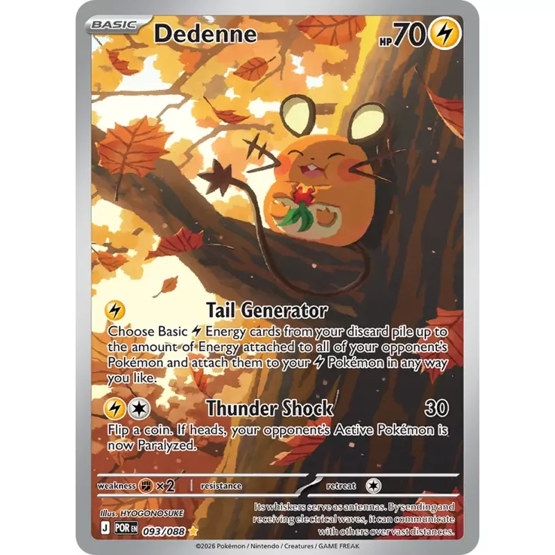Dedenne (me03-093)