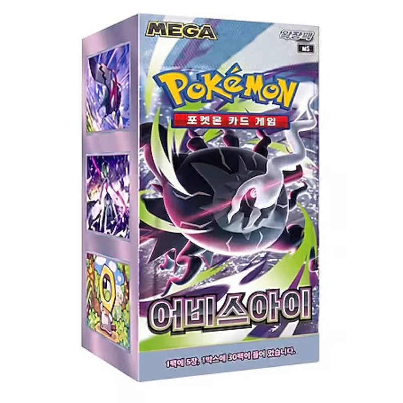 Pokémon Koreaanse Boosterbox - Abyss Eye