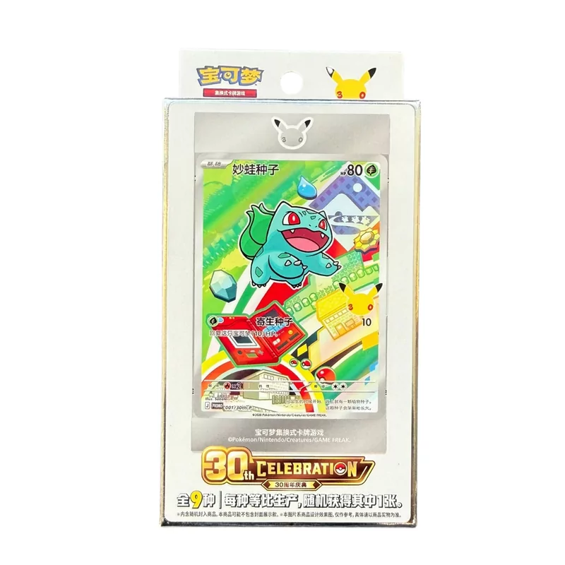Pokémon Chinese 30Th Celebration - 1st Partner Collection [SERIES 1]