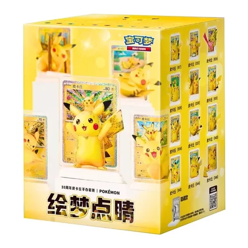 Pokémon Chinese Pikachu Dream Painting Figure Set 30th Celebration