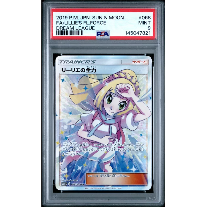 PSA 9 Pokemon Dream League 068 Lillie's Full Force