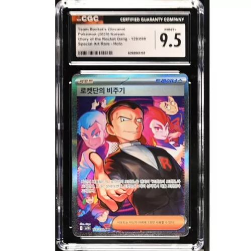 CGC 9,5 Pokémon Koreaanse Glory Of Team Rocket #129 Team Rocket's Giovanni Special Art Rare