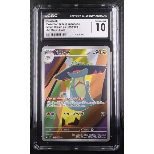 CGC 10 Drakloak Pokémon (2025) Japanese Mega Dream ex 212/193 Art Rare Holo
