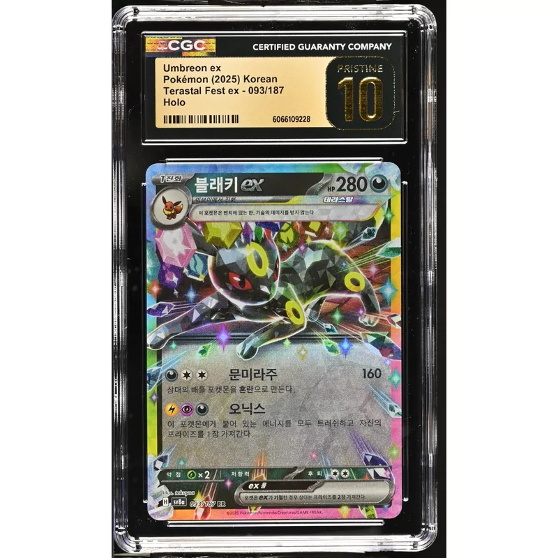 CGC Pristine 10 Pokemon Terastal Fest ex 093/187 Umbreon ex