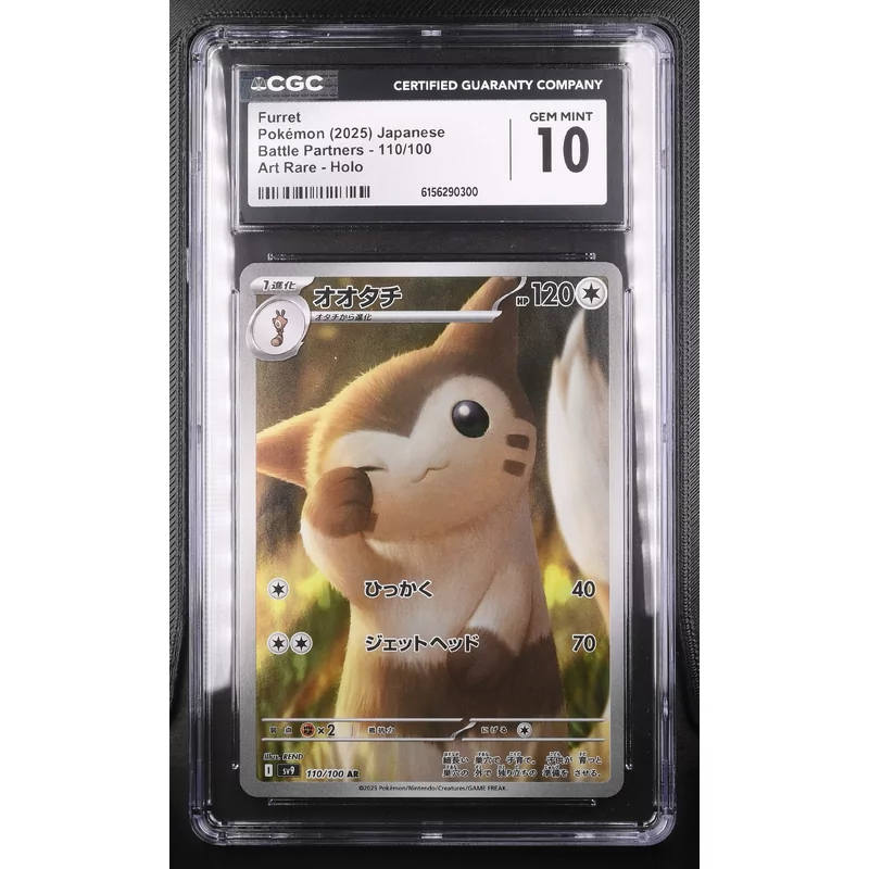 CGC 10 Pokémon Battle Partners 110/100 Furret