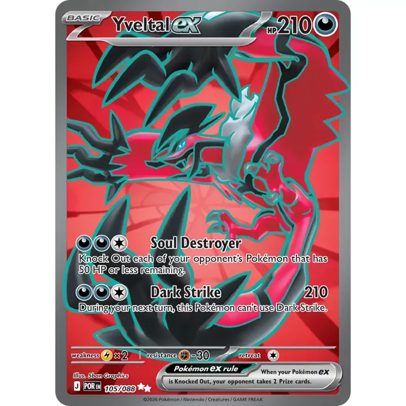 Yveltal ex (me03-105)