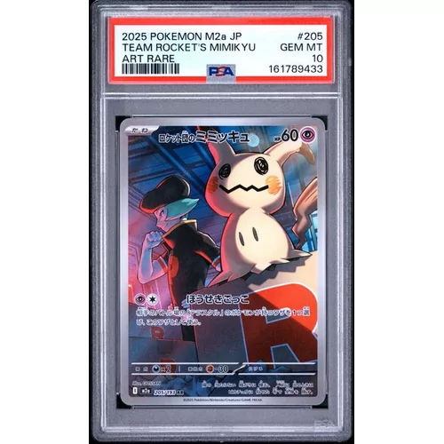 PSA 10 Pokémon The Glory of Team Rocket #205 Team Rocket's Mimikyu