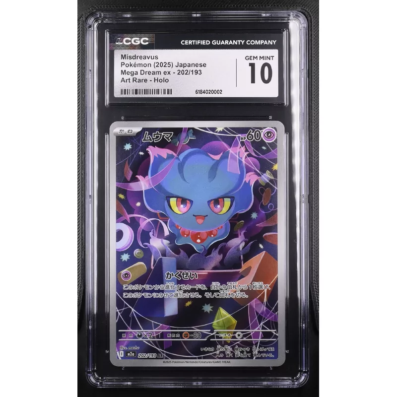 CGC 10 Misdreavus Pokémon (2025) Japanese Mega Dream ex 202/193 Art Rare Holo