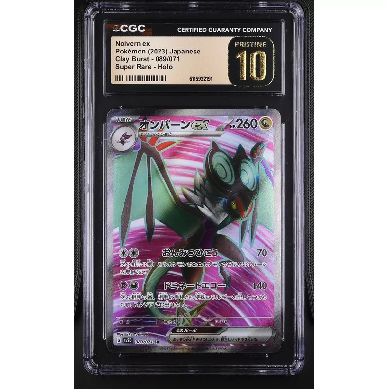 CGC Pristine 10 Pokémon Clay Burst 089/071 Noivern ex