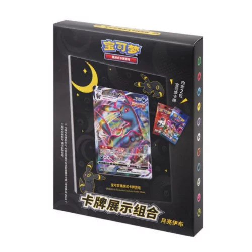 Pokémon chinese frame display set umbreon vmax