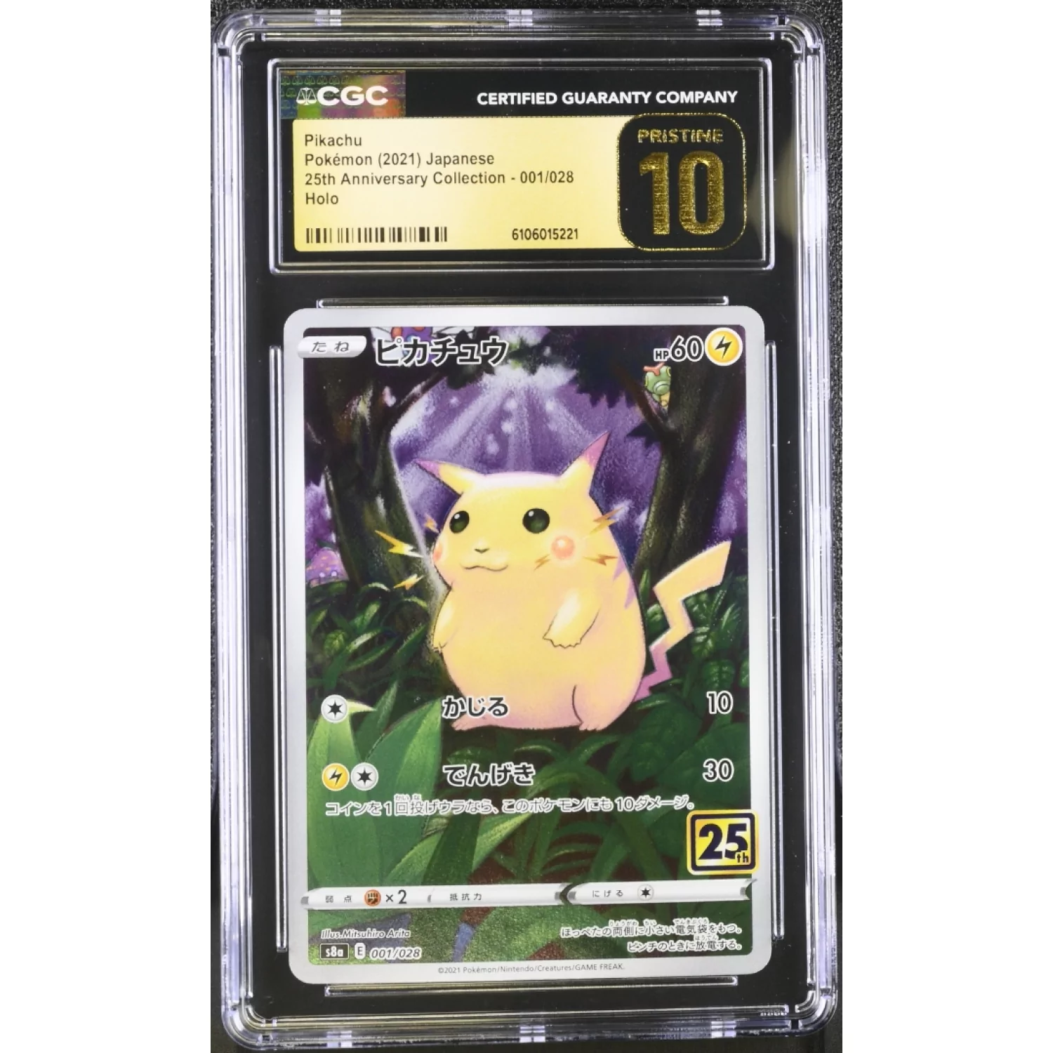 CGC Pristine 10 Pokemon 25th Anniversary 001/028 Pikachu