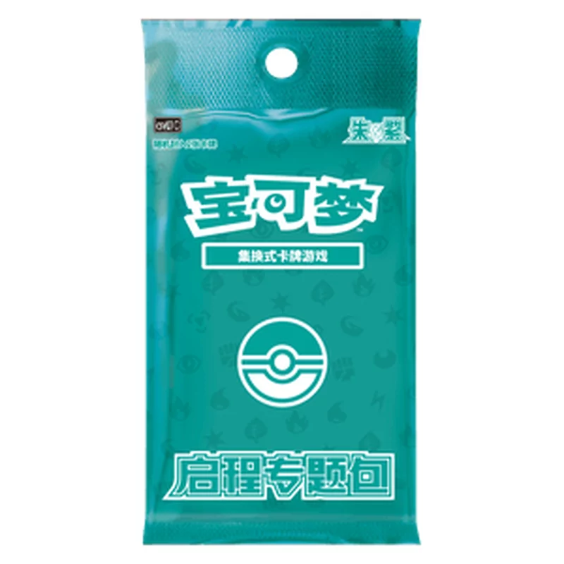 Pokémon Chinese Boosterpack - csvL1C Special Adventure 