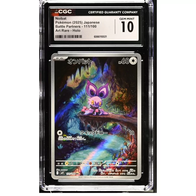 CGC 10 Pokemon Japanese Battle Partners 111/100 Noibat