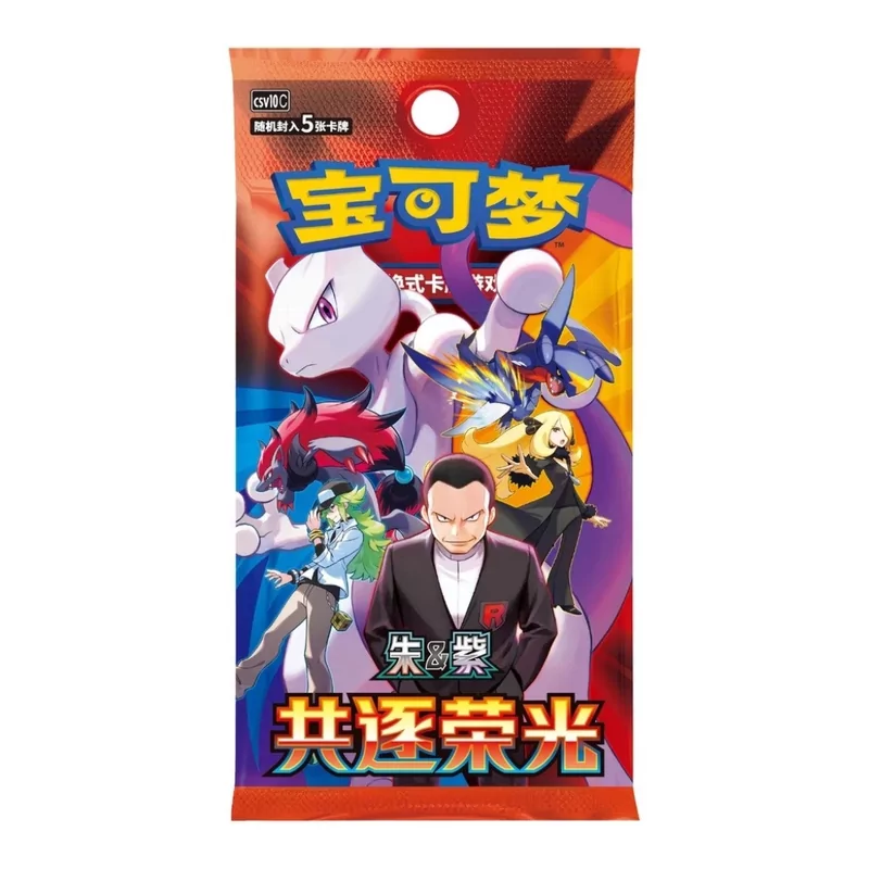 Pokémon Chinese Slim Boosterpack- csv10C Chasing Glory Together