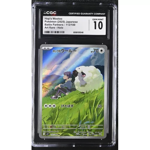 CGC 10 Pokémon Battle Partners 112/100 Hop's Wooloo