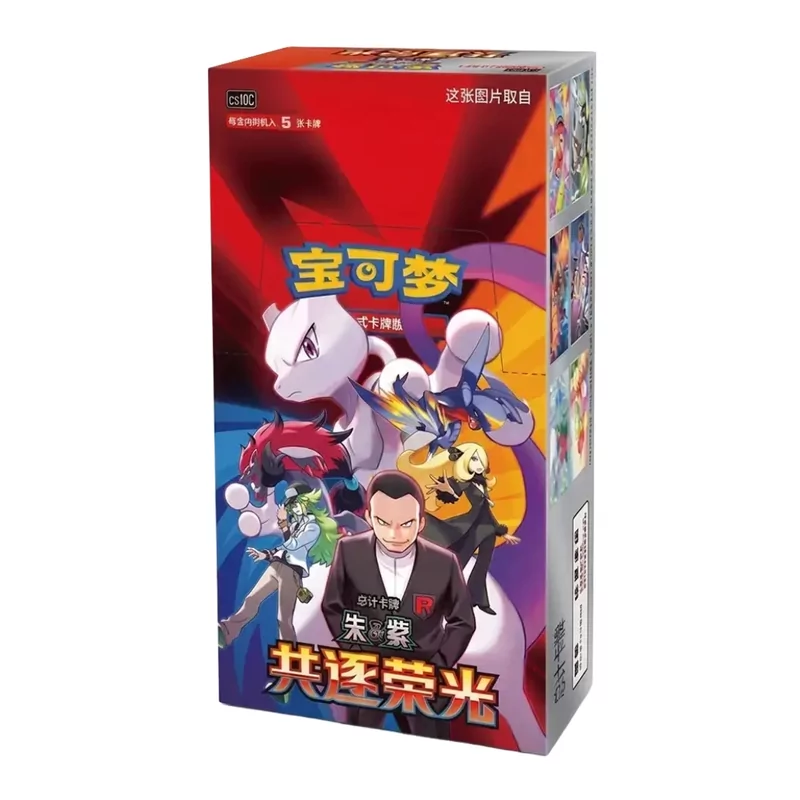 Pokémon Chinese Slim Boosterbox - csv10C Chasing Glory Together