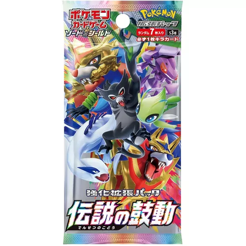 Pokémon Japanse Boosterpack - Legendary Heartbeat 