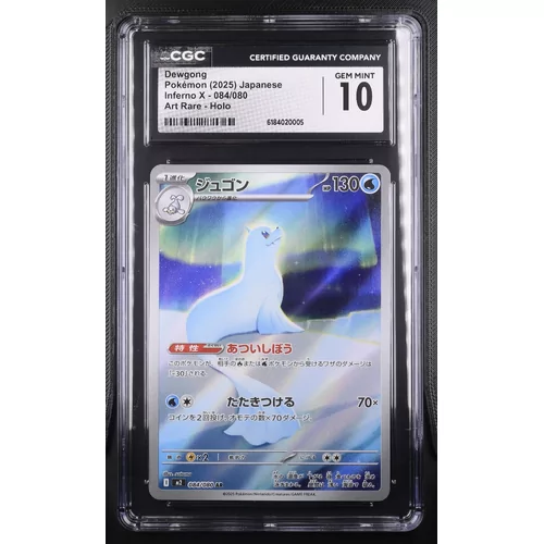 CGC 10 Dewgong Pokemon 2025 Japanese Inferno X 084/080 Art Rare Holo