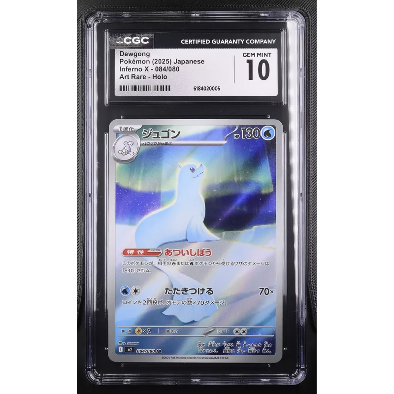 CGC 10 Dewgong Pokemon 2025 Japanese Inferno X 084/080 Art Rare Holo