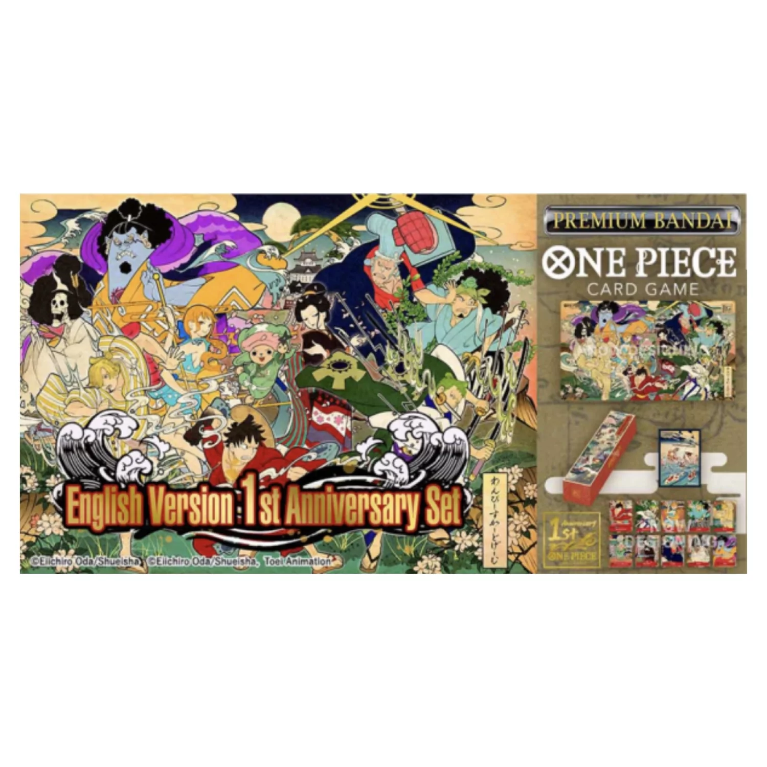 One Piece - 1st Anniversary Set (EN) | Cardgameshop
