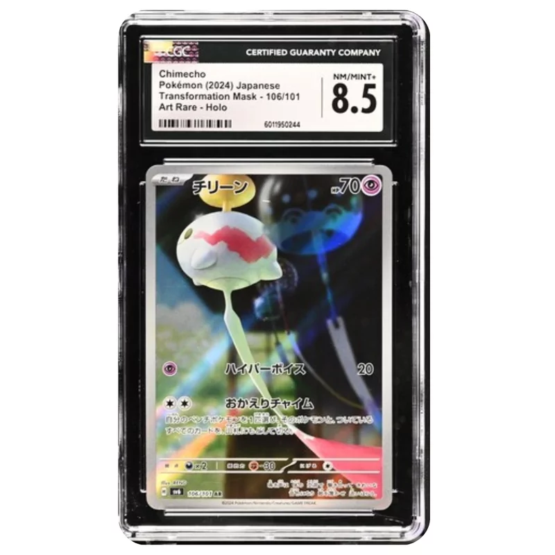 CGC 8.5 Pokémon Japanse Transformation Mask #106 Chimecho Art Rare