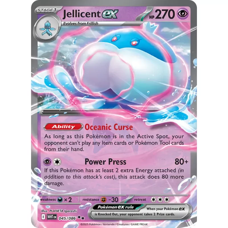 Jellicent ex (sv10.5w-045)