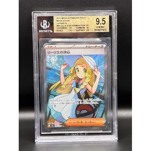 BGS 9.5 Pokemon Mega Brave Japanese #086 Lillie's Determination SR