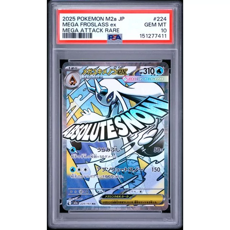 PSA 10 Pokemon M2a Japanese 224 Mega Froslass ex