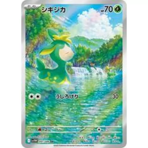 Deerling (SV11W-091)