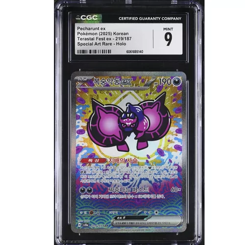 CGC 9 Pokémon Koreaanse Terastal Fest ex #219 Pecharunt ex Special Art Rare