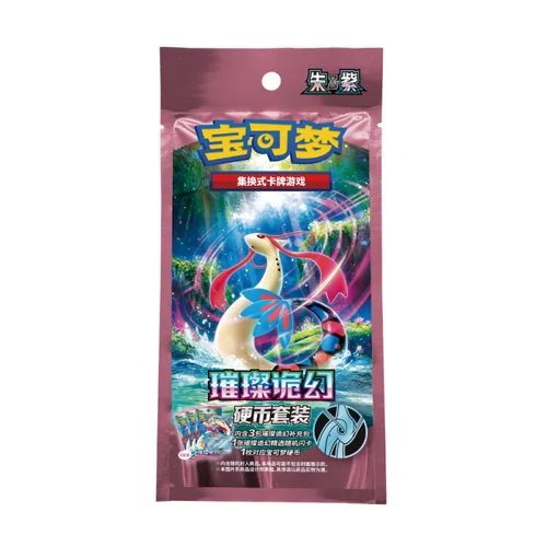 Pokémon Chinese Coin Set - Brilliant Fantasy