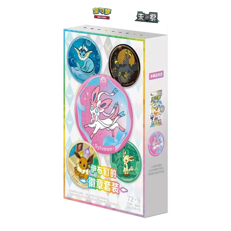 Pokemon Chinese Badge Set - Terastal Gathering 
