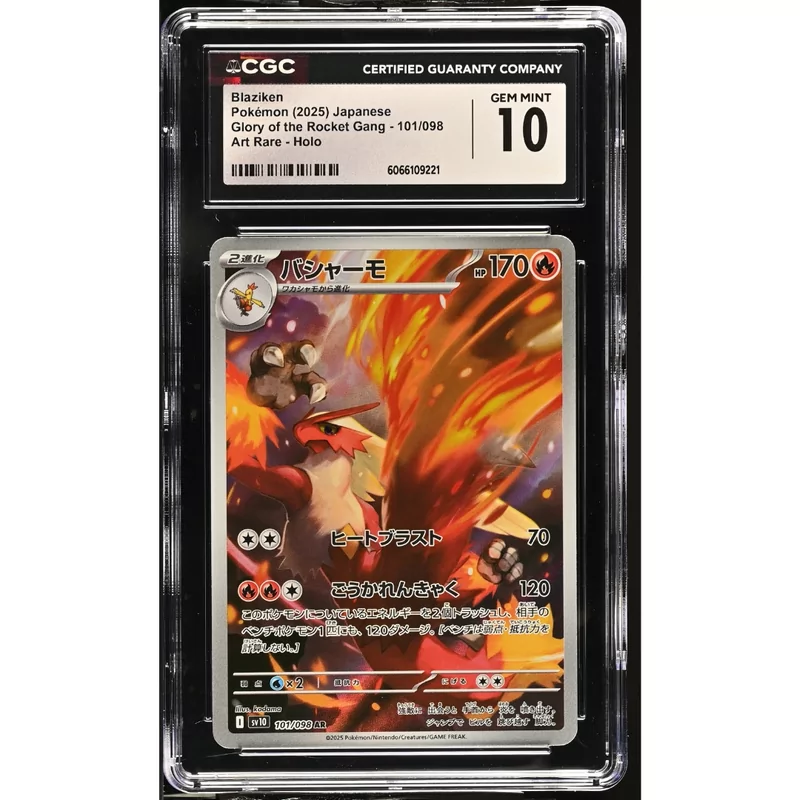 CGC 10 Blaziken Pokémon Japanese Glory of the Rocket Gang - 101/098 Art Rare