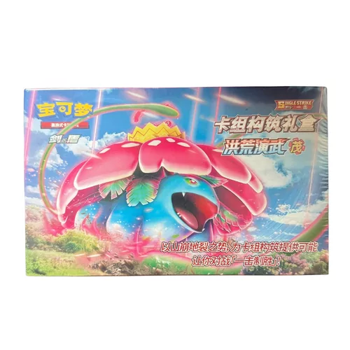 Pokémon Chinese Deck Building Gift Box - Primordial Arts Venusaur