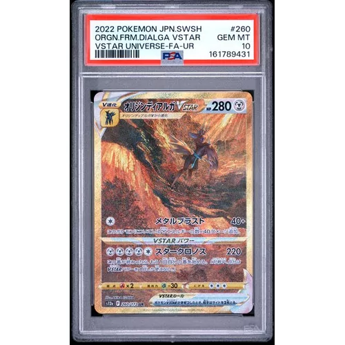 PSA 10 Pokemon VSTAR Universe 260 Origin Forme Dialga VSTAR