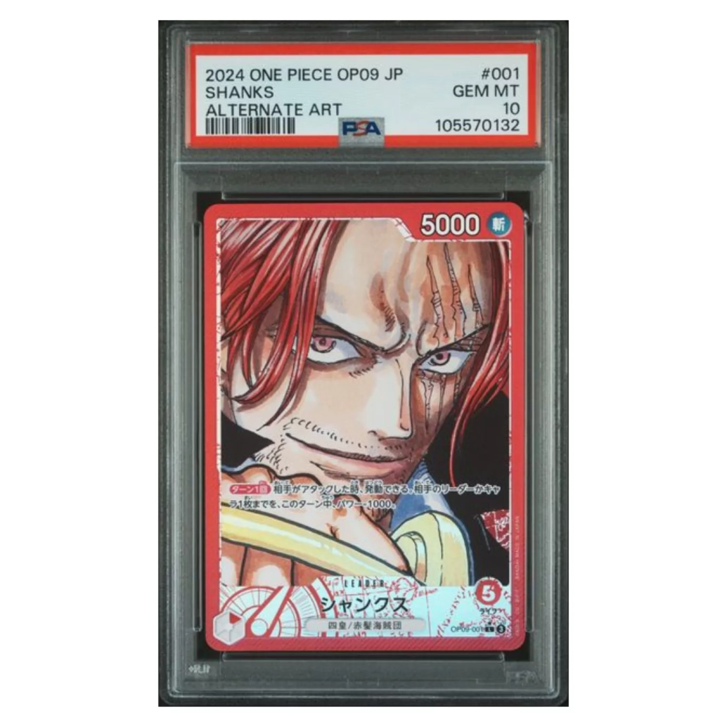 PSA 10 One Piece Japanse OP09 #001 Shanks Alternate Art | Cardgameshop