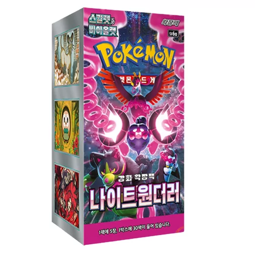 Pokémon Koraanse Boosterbox - Night Wanderer