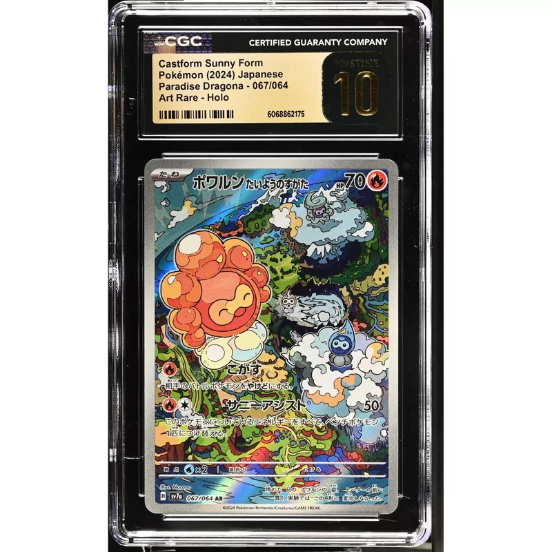 CGC Pristine 10 Pokémon Japanse Paradise Dragona #067 Castform Sunny Form Art Rare
