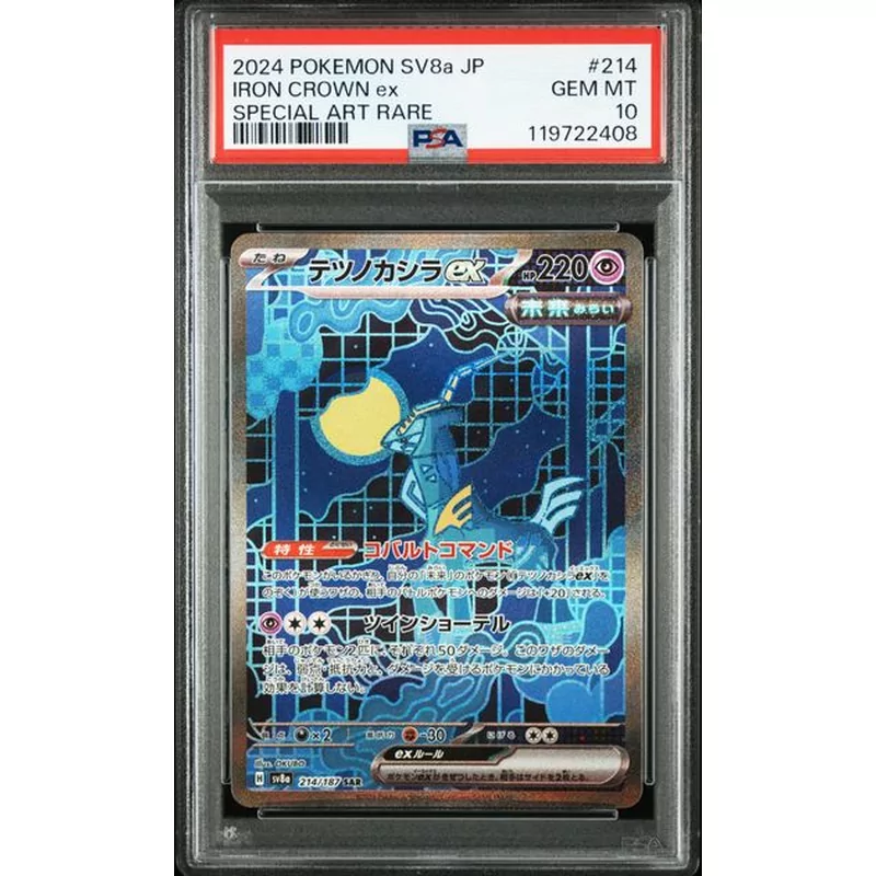 PSA 10 Pokemon Terastal Festival ex 214 Iron Crown ex