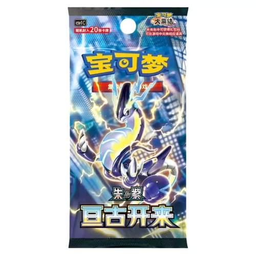 Pokémon Chinese Blister - CSV1 Ethernal Birth