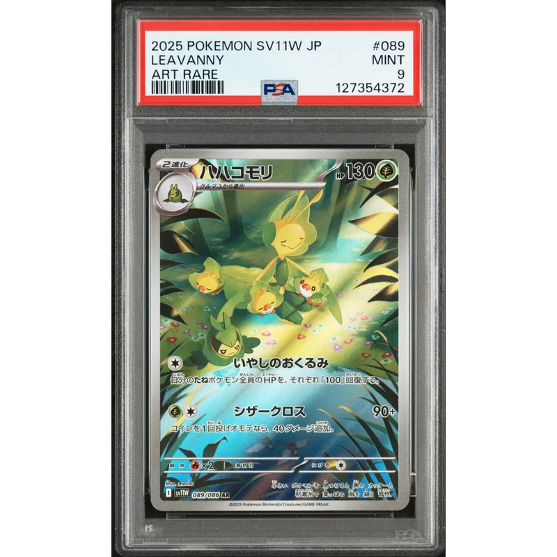 PSA 9 Pokemon White Flare 089 Leavanny