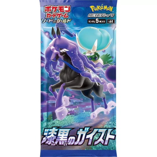 Jet Black Spirit Boosterpack