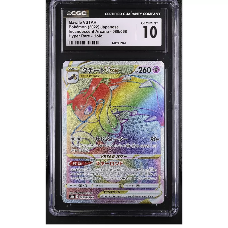 CGC 10 Pokemon Japanese Incandescent Arcana 088/068 Mawile VSTAR