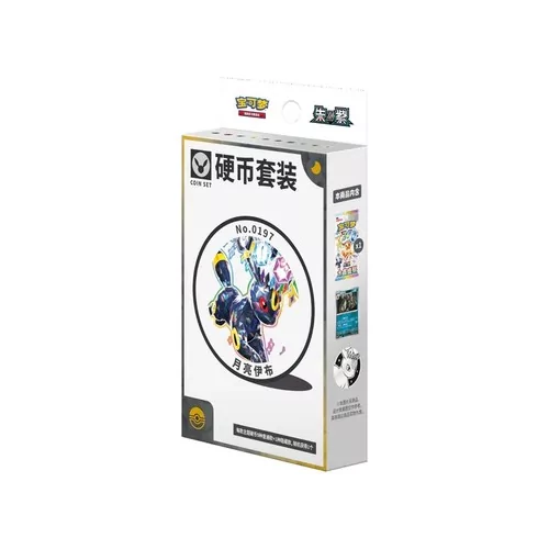 Pokémon Chinese Coin Set Terastal Gathering - Umbreon