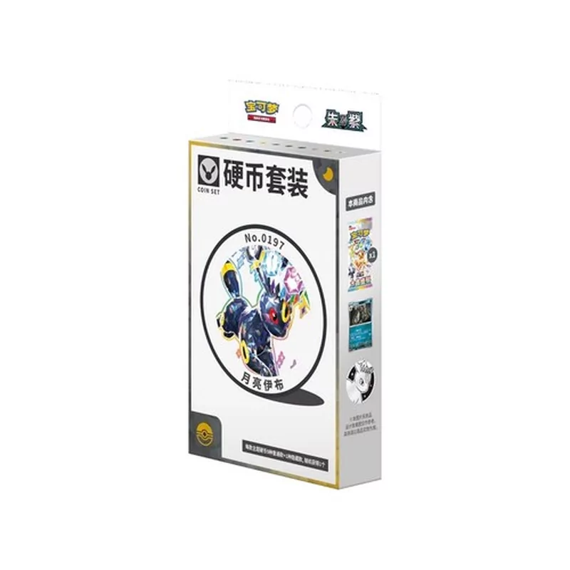 Pokémon Chinese Coin Set Terastal Gathering - Umbreon