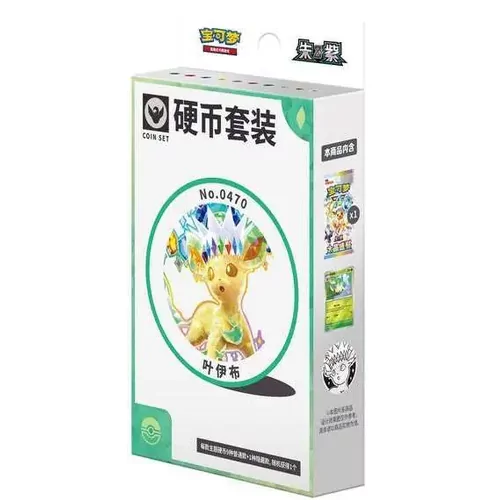 Pokémon Chinese Coin Set Terastal Gathering - Leafeon
