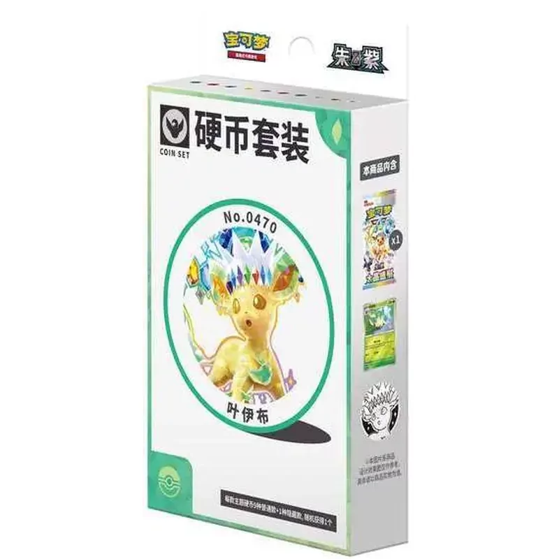 Pokémon Chinese Coin Set Terastal Gathering - Leafeon