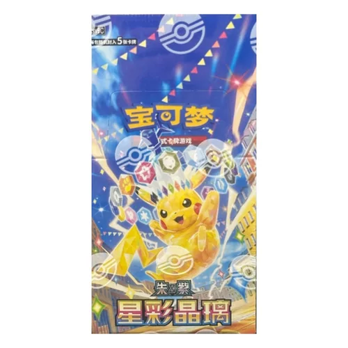 Pokémon Chinese Boosterbox - csv9C Stellar Crystal