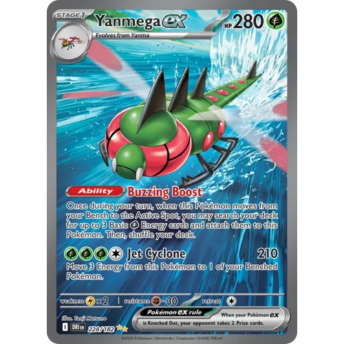 Yanmega ex (sv10-228)