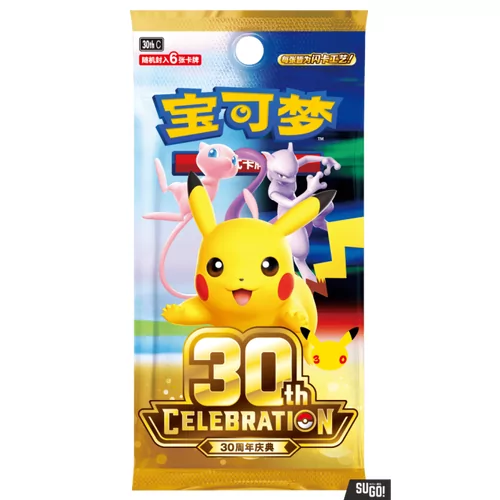  Pokémon Chinese Boosterpack - 30th Celebration
